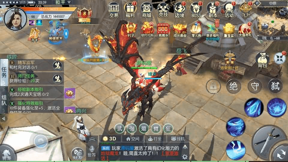 图片[8]-唯美3D仙侠手游【倾世情缘】最新整理单机一键即玩镜像服务端+Linux手工服务端+安卓苹果双端+多区+CDK授权后台+详细搭建教程-GM999资源网