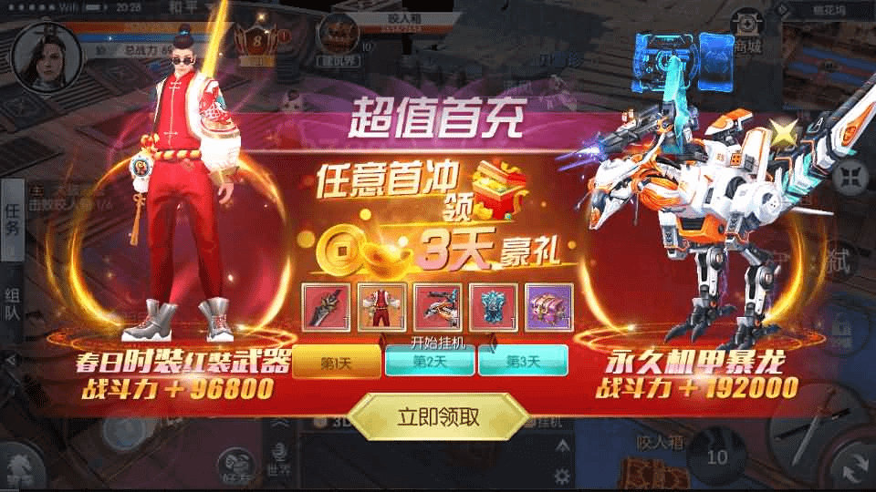 图片[11]-唯美3D仙侠手游【倾世情缘】最新整理单机一键即玩镜像服务端+Linux手工服务端+安卓苹果双端+多区+CDK授权后台+详细搭建教程-GM999资源网