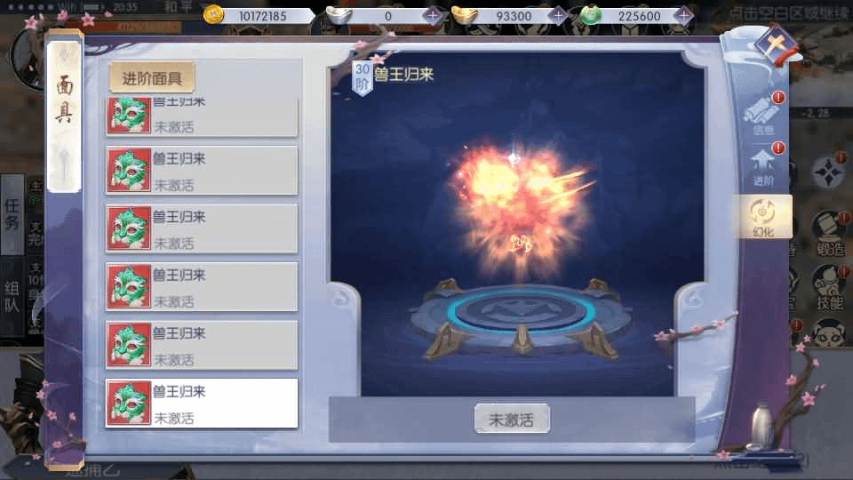 图片[13]-唯美3D仙侠手游【倾世情缘】最新整理单机一键即玩镜像服务端+Linux手工服务端+安卓苹果双端+多区+CDK授权后台+详细搭建教程-GM999资源网