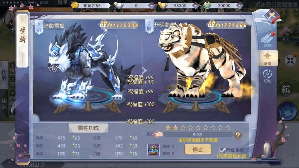 图片[14]-唯美3D仙侠手游【倾世情缘】最新整理单机一键即玩镜像服务端+Linux手工服务端+安卓苹果双端+多区+CDK授权后台+详细搭建教程-GM999资源网