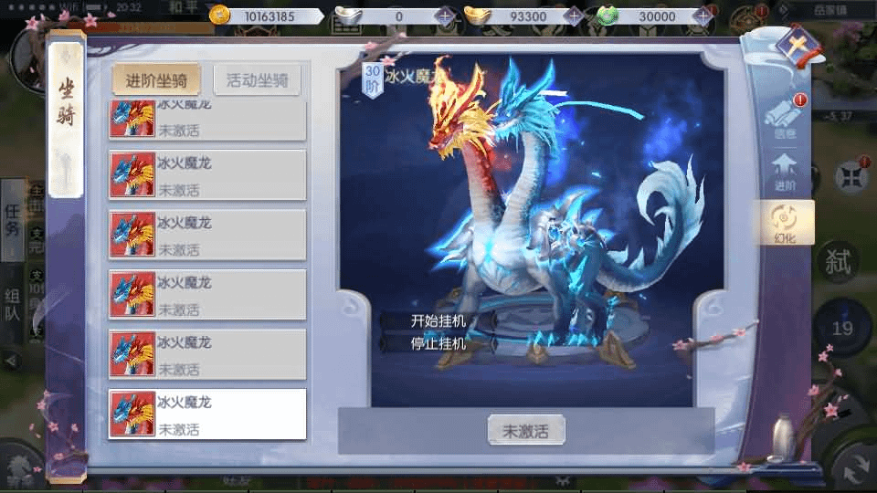 图片[16]-唯美3D仙侠手游【倾世情缘】最新整理单机一键即玩镜像服务端+Linux手工服务端+安卓苹果双端+多区+CDK授权后台+详细搭建教程-GM999资源网