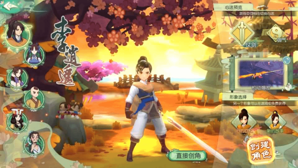 图片[3]-3D新国风MMORPG手游【仙剑奇侠传修复版】最新整理单机一键即玩镜像端+Linux手工服务端+安卓+GM后台+详细搭建教程-GM999资源网