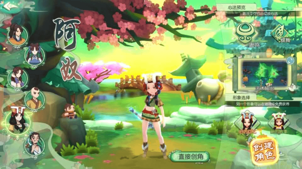 图片[4]-3D新国风MMORPG手游【仙剑奇侠传修复版】最新整理单机一键即玩镜像端+Linux手工服务端+安卓+GM后台+详细搭建教程-GM999资源网