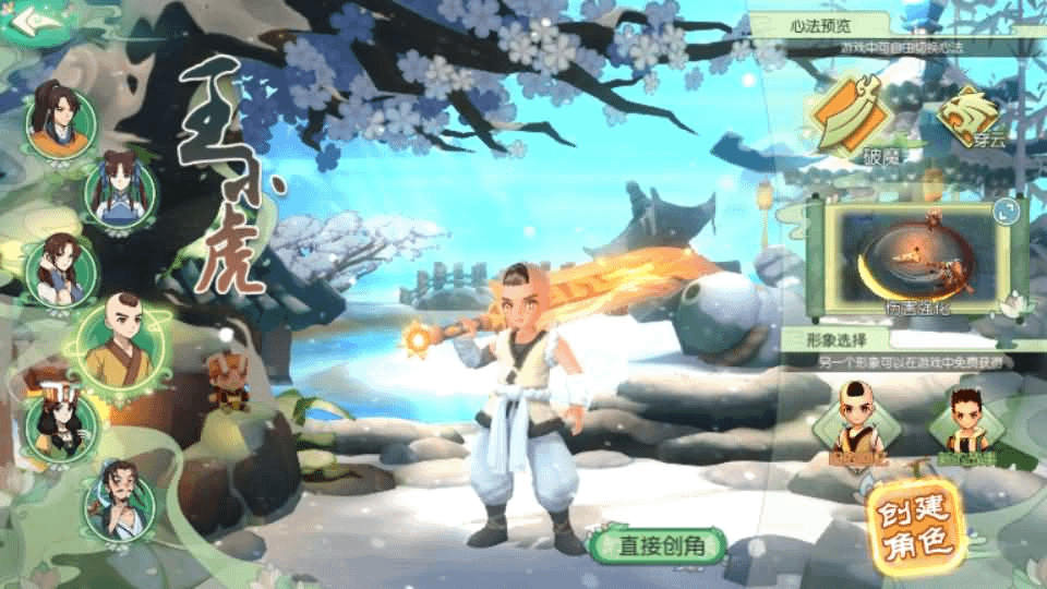 图片[5]-3D新国风MMORPG手游【仙剑奇侠传修复版】最新整理单机一键即玩镜像端+Linux手工服务端+安卓+GM后台+详细搭建教程-GM999资源网