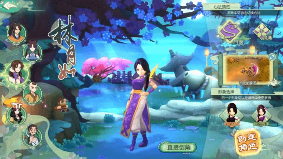 图片[6]-3D新国风MMORPG手游【仙剑奇侠传修复版】最新整理单机一键即玩镜像端+Linux手工服务端+安卓+GM后台+详细搭建教程-GM999资源网