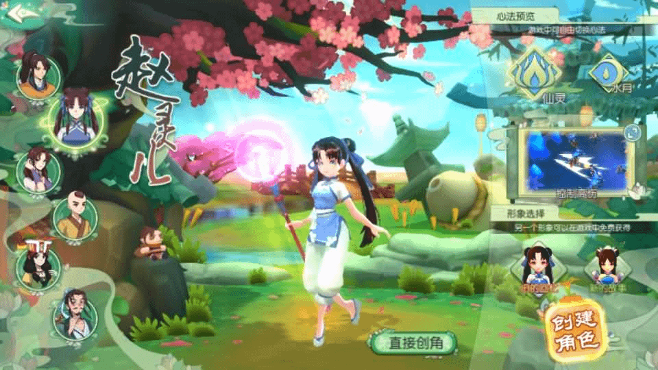 图片[7]-3D新国风MMORPG手游【仙剑奇侠传修复版】最新整理单机一键即玩镜像端+Linux手工服务端+安卓+GM后台+详细搭建教程-GM999资源网