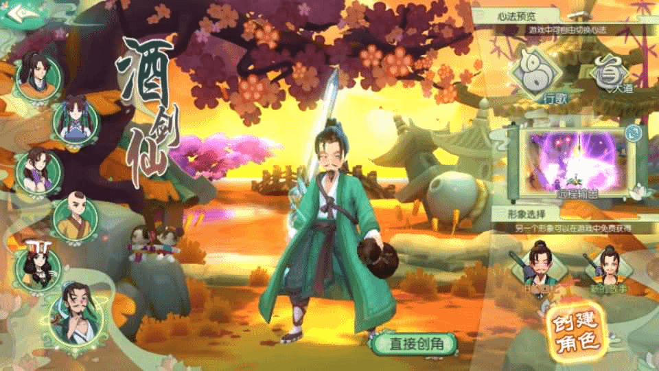 图片[8]-3D新国风MMORPG手游【仙剑奇侠传修复版】最新整理单机一键即玩镜像端+Linux手工服务端+安卓+GM后台+详细搭建教程-GM999资源网