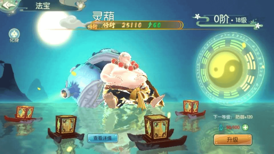 图片[11]-3D新国风MMORPG手游【仙剑奇侠传修复版】最新整理单机一键即玩镜像端+Linux手工服务端+安卓+GM后台+详细搭建教程-GM999资源网