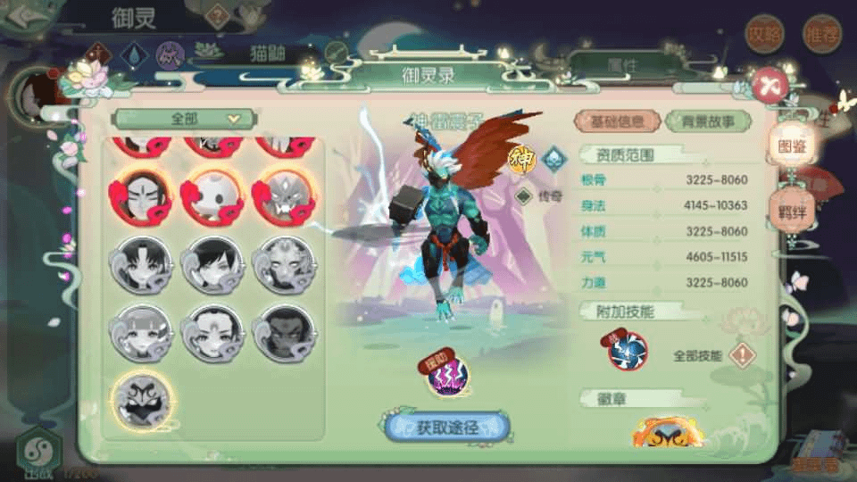 图片[12]-3D新国风MMORPG手游【仙剑奇侠传修复版】最新整理单机一键即玩镜像端+Linux手工服务端+安卓+GM后台+详细搭建教程-GM999资源网