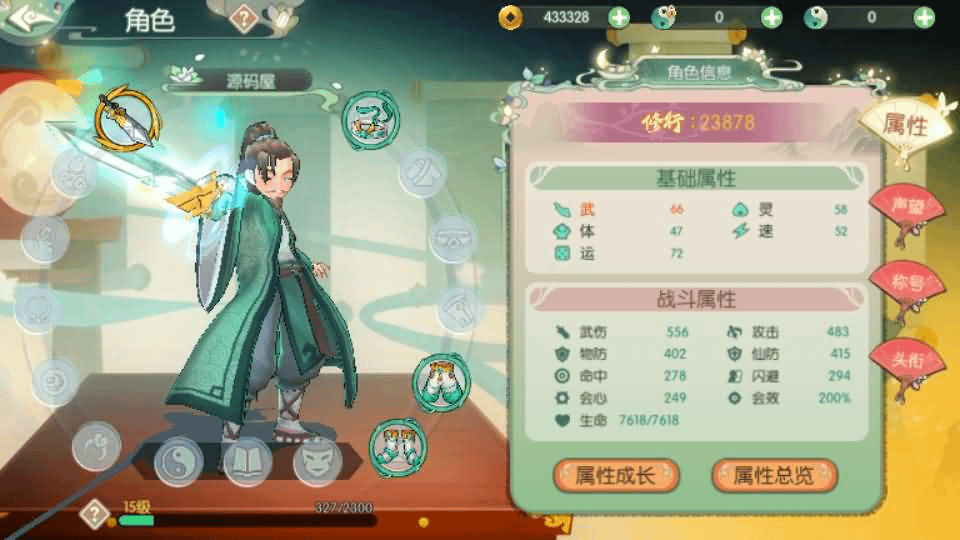 图片[13]-3D新国风MMORPG手游【仙剑奇侠传修复版】最新整理单机一键即玩镜像端+Linux手工服务端+安卓+GM后台+详细搭建教程-GM999资源网