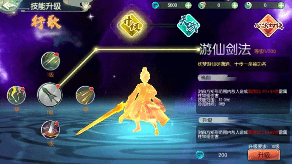 图片[14]-3D新国风MMORPG手游【仙剑奇侠传修复版】最新整理单机一键即玩镜像端+Linux手工服务端+安卓+GM后台+详细搭建教程-GM999资源网