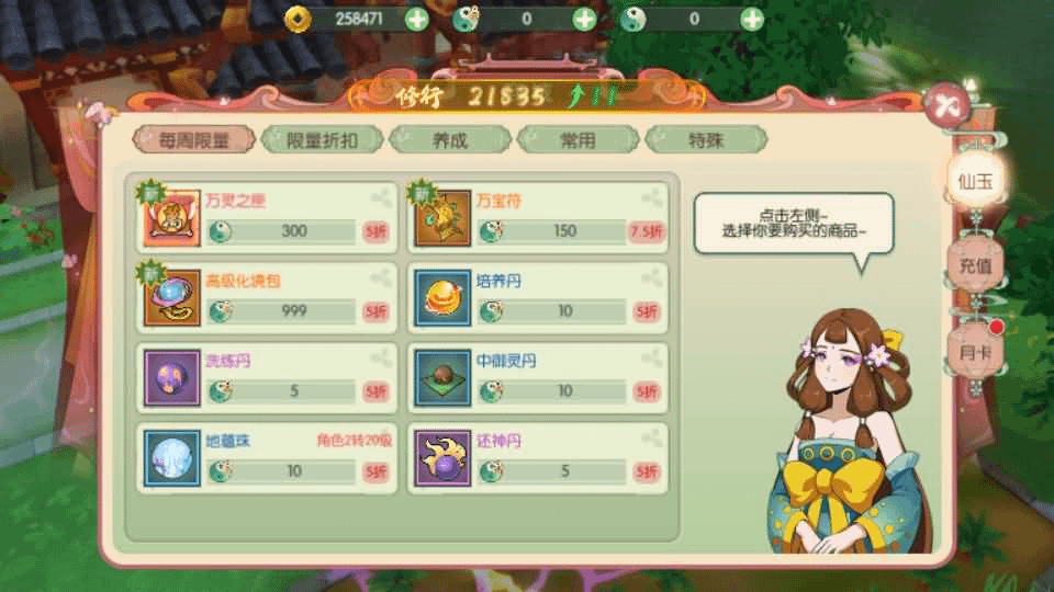 图片[17]-3D新国风MMORPG手游【仙剑奇侠传修复版】最新整理单机一键即玩镜像端+Linux手工服务端+安卓+GM后台+详细搭建教程-GM999资源网