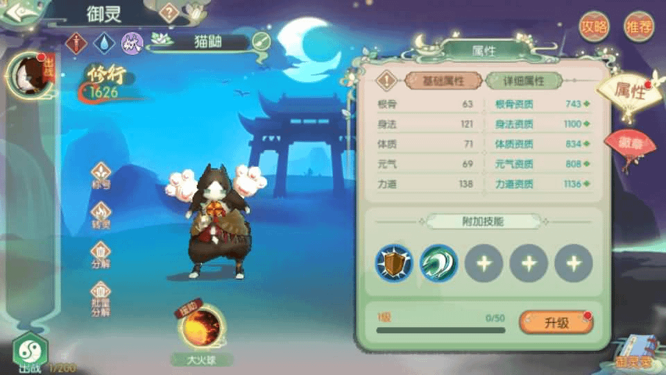 图片[18]-3D新国风MMORPG手游【仙剑奇侠传修复版】最新整理单机一键即玩镜像端+Linux手工服务端+安卓+GM后台+详细搭建教程-GM999资源网
