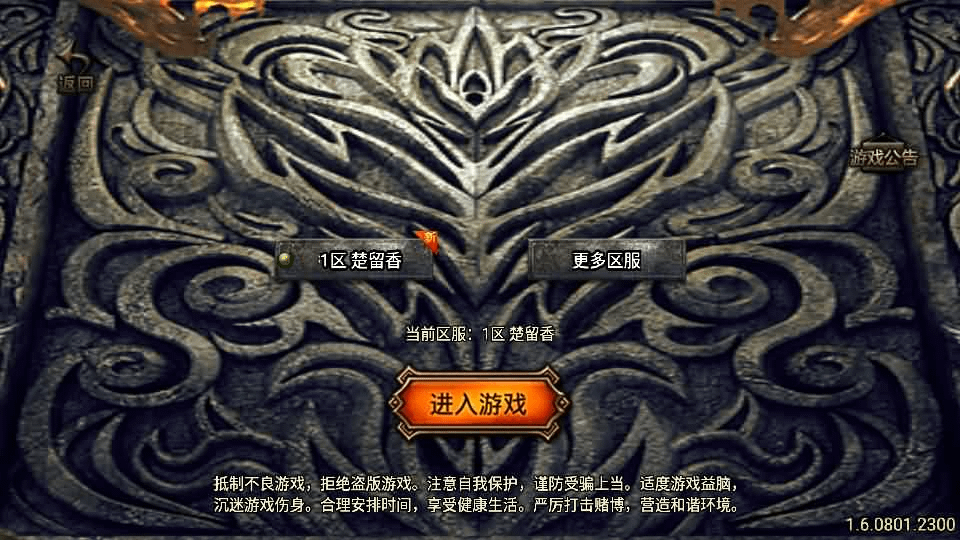 战神引擎传奇手游【楚留香传奇三职业-白猪3】最新整理单机一键即玩镜像服务端+WIN系服务端+安卓苹果双端+GM后台+详细搭建教程-GM999资源网