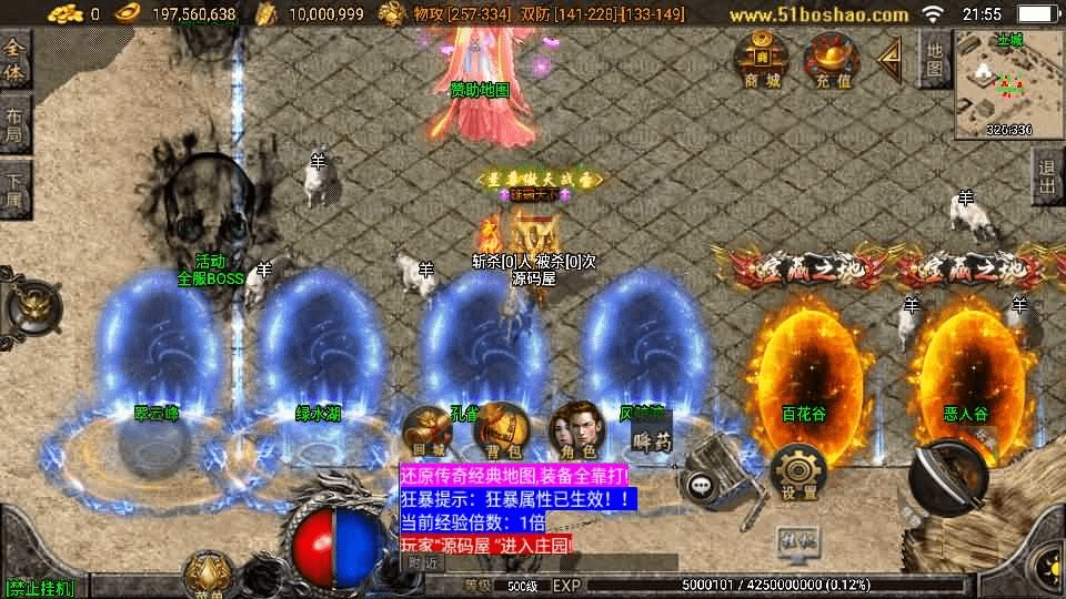 图片[4]-战神引擎传奇手游【楚留香传奇三职业-白猪3】最新整理单机一键即玩镜像服务端+WIN系服务端+安卓苹果双端+GM后台+详细搭建教程-GM999资源网