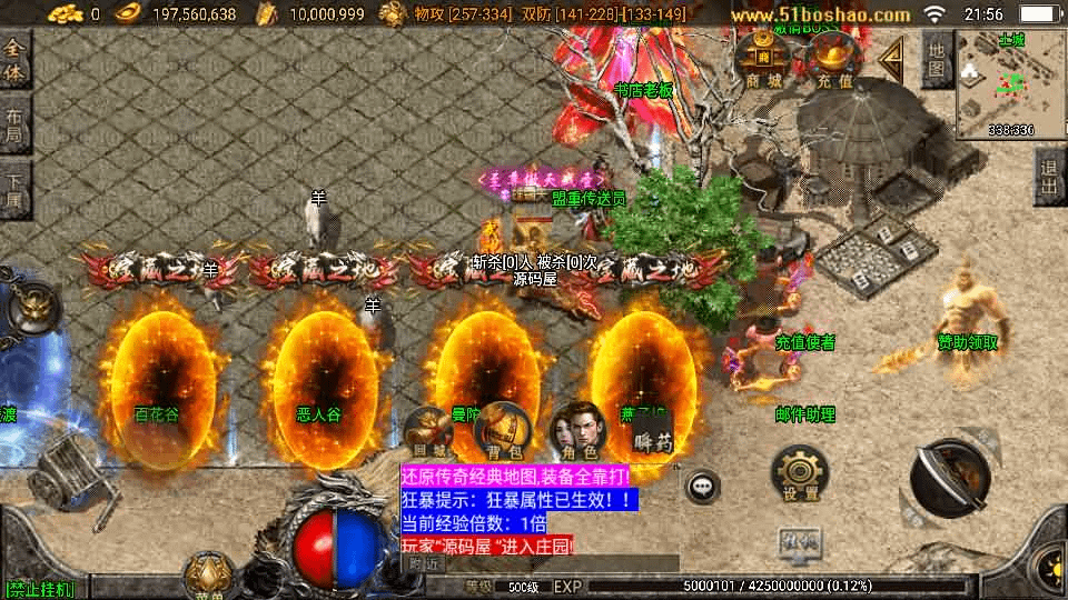 图片[5]-战神引擎传奇手游【楚留香传奇三职业-白猪3】最新整理单机一键即玩镜像服务端+WIN系服务端+安卓苹果双端+GM后台+详细搭建教程-GM999资源网