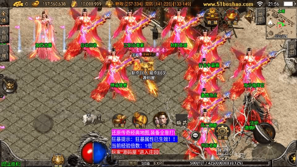 图片[6]-战神引擎传奇手游【楚留香传奇三职业-白猪3】最新整理单机一键即玩镜像服务端+WIN系服务端+安卓苹果双端+GM后台+详细搭建教程-GM999资源网