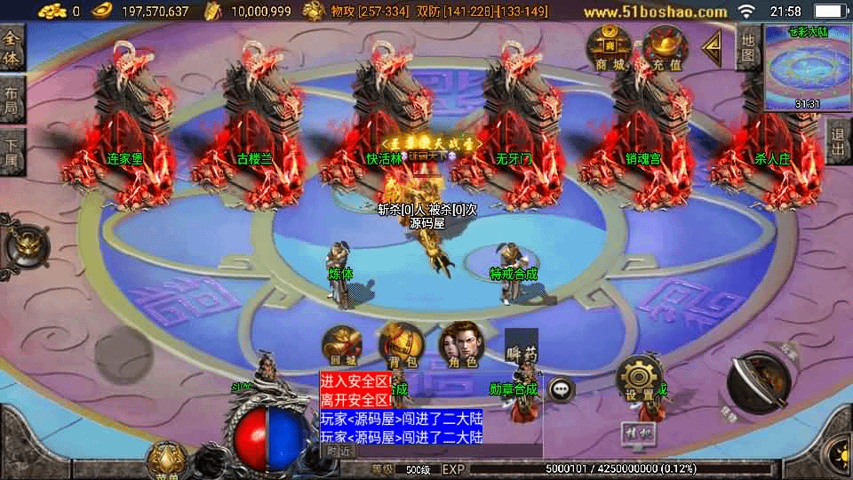 图片[9]-战神引擎传奇手游【楚留香传奇三职业-白猪3】最新整理单机一键即玩镜像服务端+WIN系服务端+安卓苹果双端+GM后台+详细搭建教程-GM999资源网
