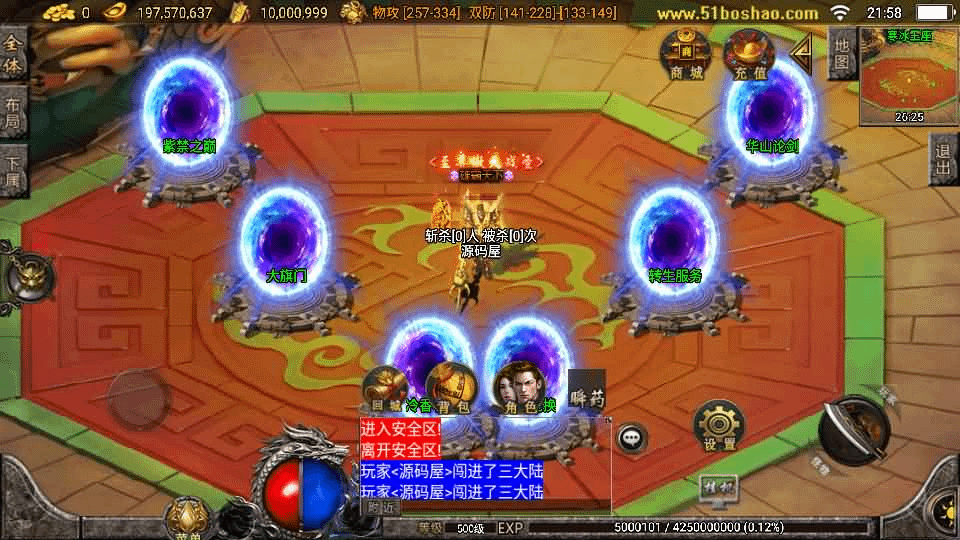 图片[11]-战神引擎传奇手游【楚留香传奇三职业-白猪3】最新整理单机一键即玩镜像服务端+WIN系服务端+安卓苹果双端+GM后台+详细搭建教程-GM999资源网