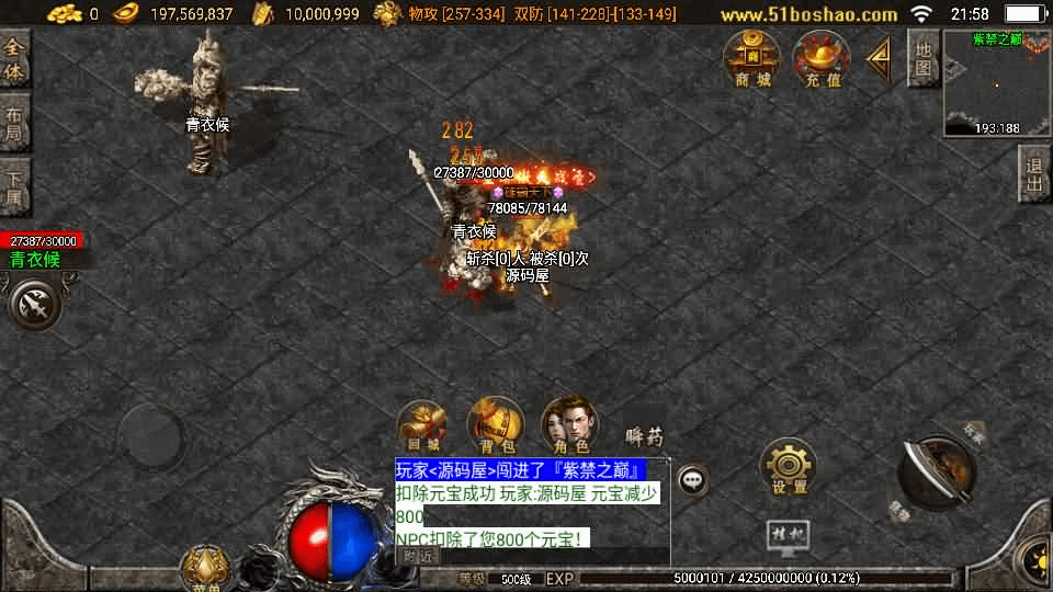 图片[12]-战神引擎传奇手游【楚留香传奇三职业-白猪3】最新整理单机一键即玩镜像服务端+WIN系服务端+安卓苹果双端+GM后台+详细搭建教程-GM999资源网
