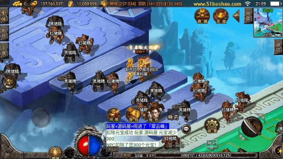 图片[13]-战神引擎传奇手游【楚留香传奇三职业-白猪3】最新整理单机一键即玩镜像服务端+WIN系服务端+安卓苹果双端+GM后台+详细搭建教程-GM999资源网