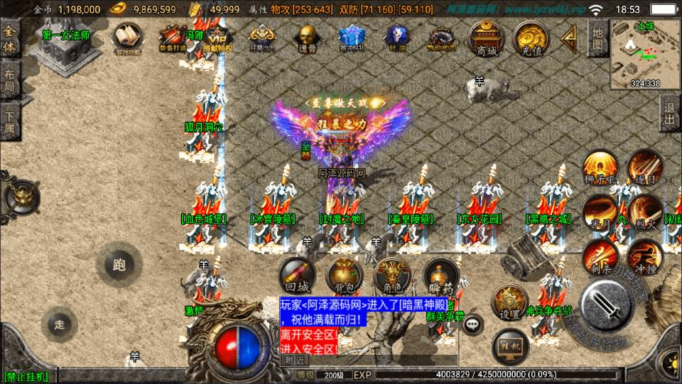 图片[4]-战神引擎传奇手游【新UI烽火传奇三职业】最新整理Win一键服务端+GM授权后台+安卓苹果双端+详细搭建教程+视频教程-GM999资源网