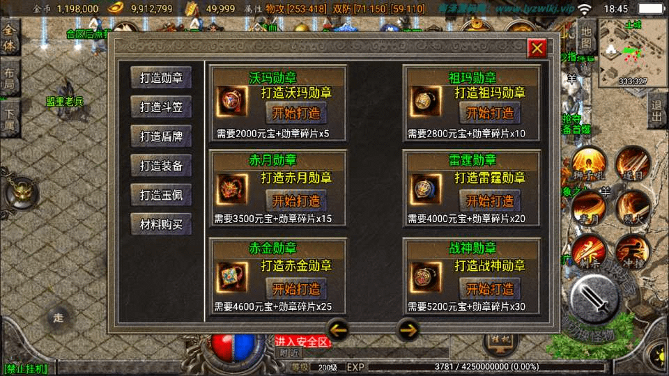 图片[7]-战神引擎传奇手游【新UI烽火传奇三职业】最新整理Win一键服务端+GM授权后台+安卓苹果双端+详细搭建教程+视频教程-GM999资源网