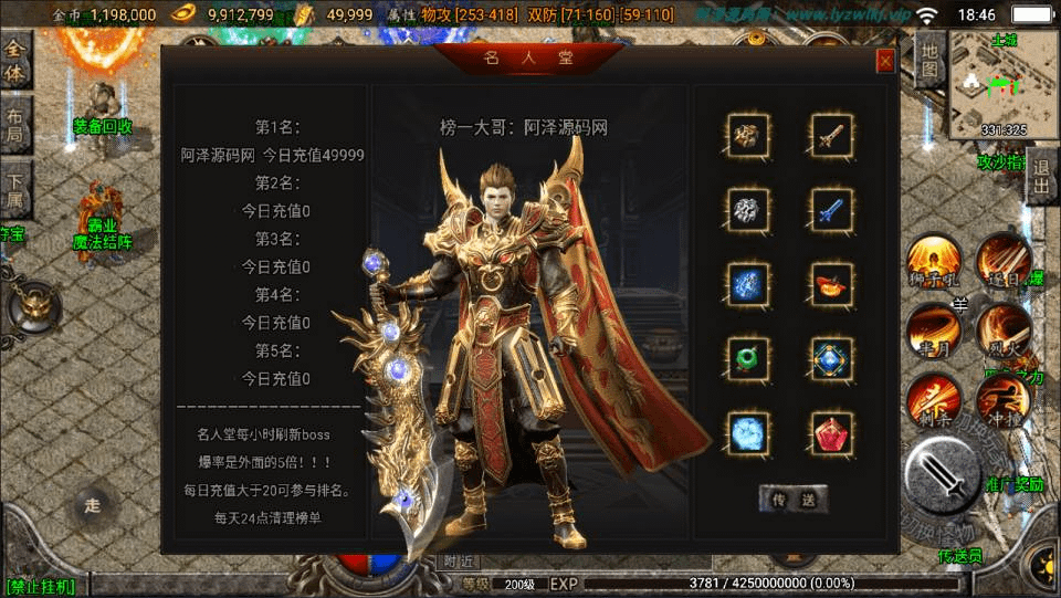 图片[13]-战神引擎传奇手游【新UI烽火传奇三职业】最新整理Win一键服务端+GM授权后台+安卓苹果双端+详细搭建教程+视频教程-GM999资源网
