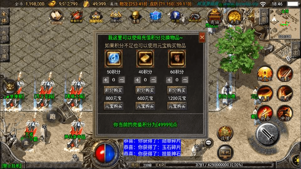 图片[14]-战神引擎传奇手游【新UI烽火传奇三职业】最新整理Win一键服务端+GM授权后台+安卓苹果双端+详细搭建教程+视频教程-GM999资源网