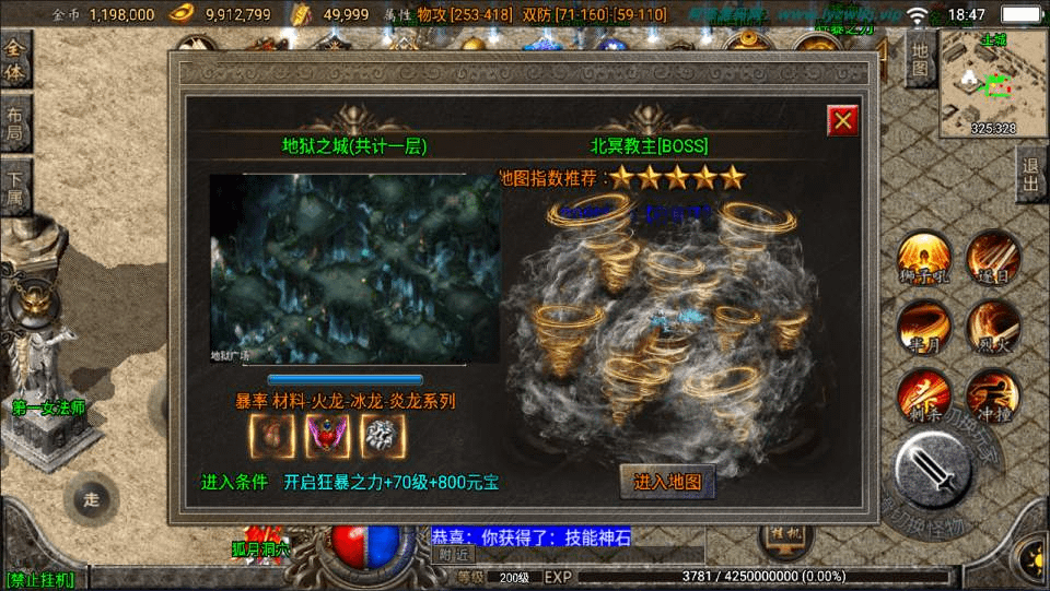 图片[17]-战神引擎传奇手游【新UI烽火传奇三职业】最新整理Win一键服务端+GM授权后台+安卓苹果双端+详细搭建教程+视频教程-GM999资源网