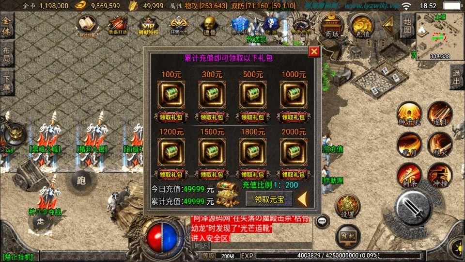 图片[19]-战神引擎传奇手游【新UI烽火传奇三职业】最新整理Win一键服务端+GM授权后台+安卓苹果双端+详细搭建教程+视频教程-GM999资源网