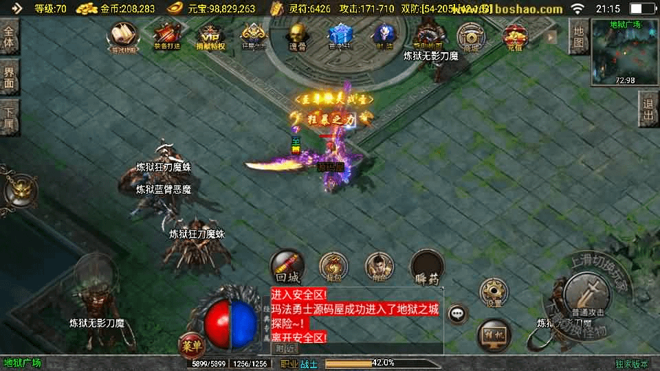 图片[9]-战神引擎传奇手游【霸业沙城白猪3.1】最新整理单机一键即玩镜像服务端+WIN系服务端+安卓苹果双端+GM后台+详细搭建教程-GM999资源网