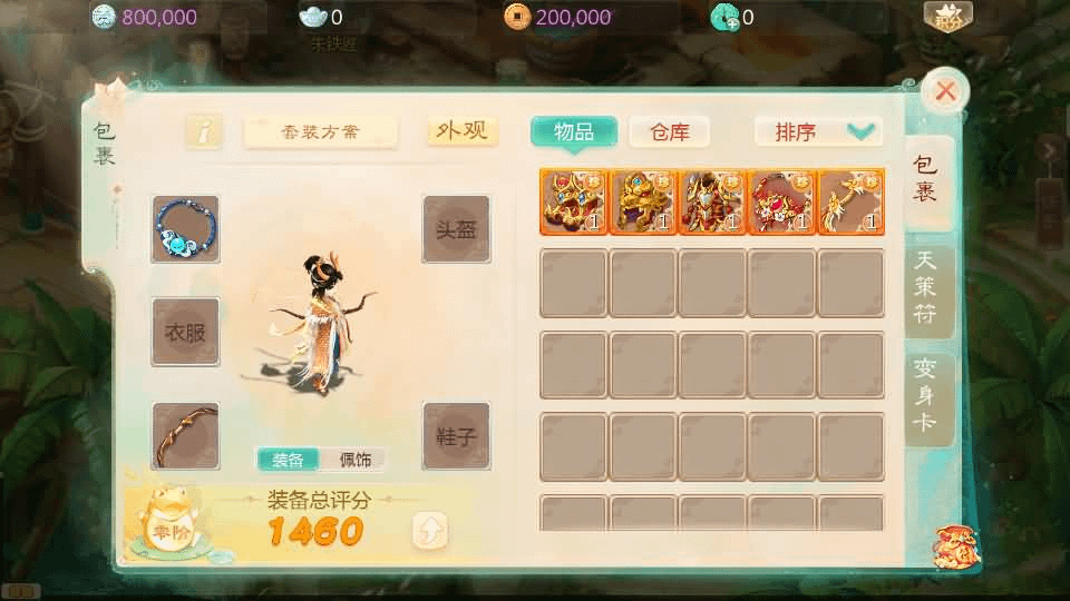 图片[7]-大话回合手游【最新引擎之缥缈心法八阵图】最新整理Linux手工服务端+安卓苹果双端+管理后台+详细搭建教程+视频教程-GM999资源网