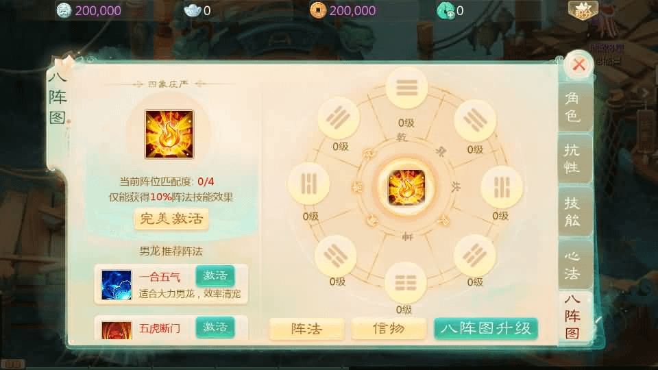 图片[8]-大话回合手游【最新引擎之缥缈心法八阵图】最新整理Linux手工服务端+安卓苹果双端+管理后台+详细搭建教程+视频教程-GM999资源网