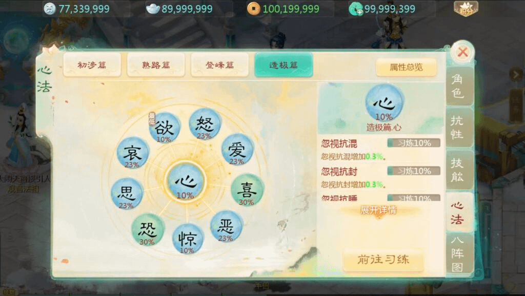图片[9]-大话回合手游【最新引擎之缥缈心法八阵图】最新整理Linux手工服务端+安卓苹果双端+管理后台+详细搭建教程+视频教程-GM999资源网