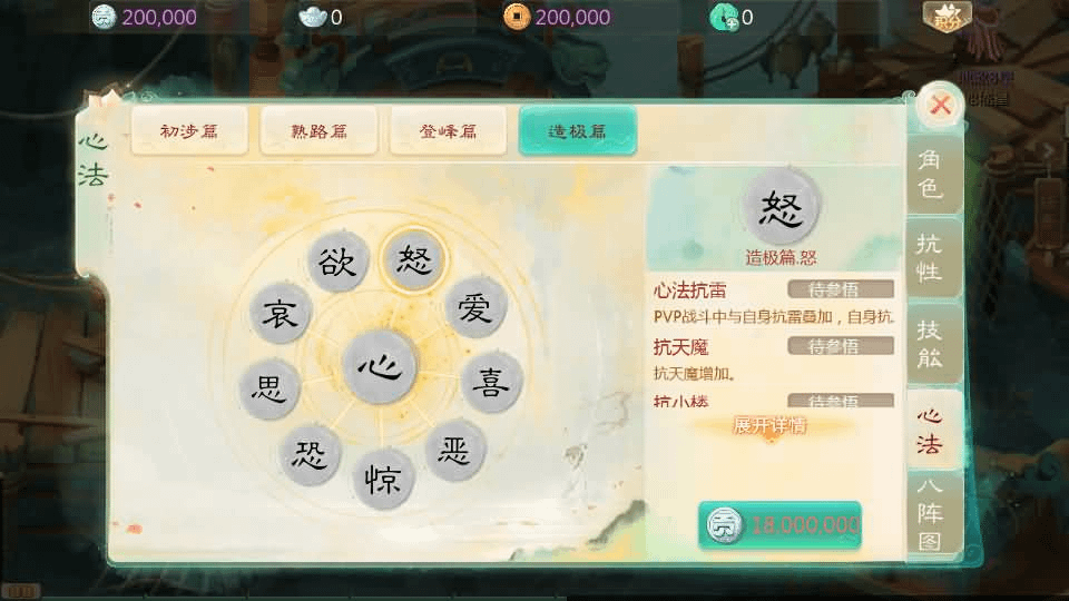 图片[10]-大话回合手游【最新引擎之缥缈心法八阵图】最新整理Linux手工服务端+安卓苹果双端+管理后台+详细搭建教程+视频教程-GM999资源网