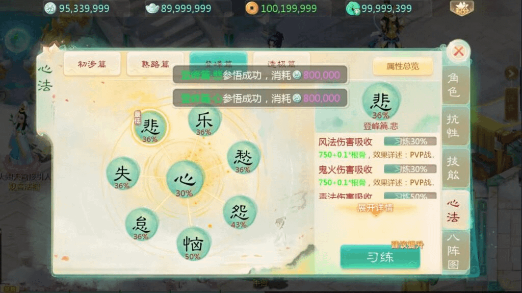 图片[11]-大话回合手游【最新引擎之缥缈心法八阵图】最新整理Linux手工服务端+安卓苹果双端+管理后台+详细搭建教程+视频教程-GM999资源网