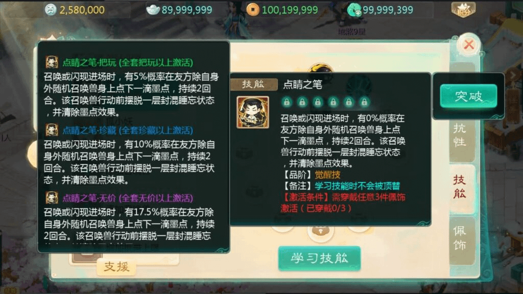 图片[12]-大话回合手游【最新引擎之缥缈心法八阵图】最新整理Linux手工服务端+安卓苹果双端+管理后台+详细搭建教程+视频教程-GM999资源网