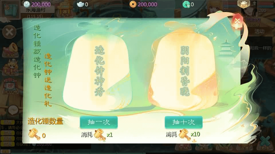 图片[13]-大话回合手游【最新引擎之缥缈心法八阵图】最新整理Linux手工服务端+安卓苹果双端+管理后台+详细搭建教程+视频教程-GM999资源网