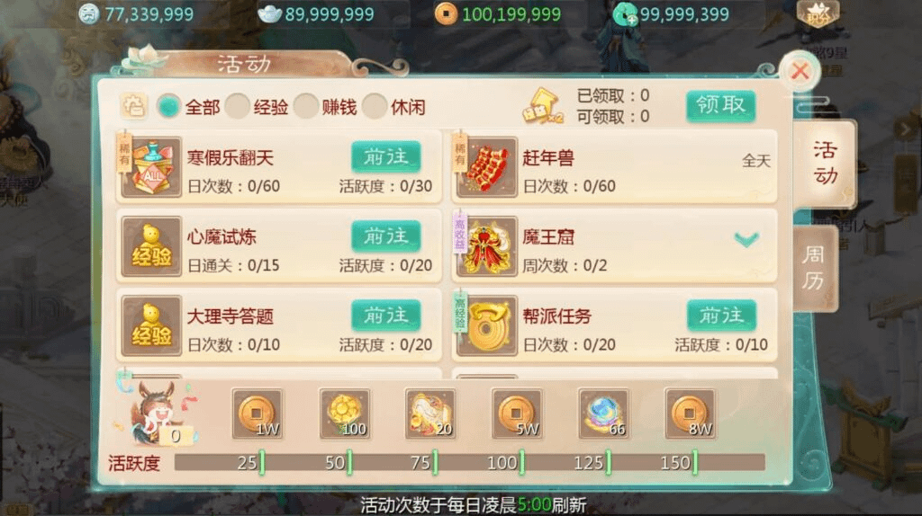 图片[14]-大话回合手游【最新引擎之缥缈心法八阵图】最新整理Linux手工服务端+安卓苹果双端+管理后台+详细搭建教程+视频教程-GM999资源网