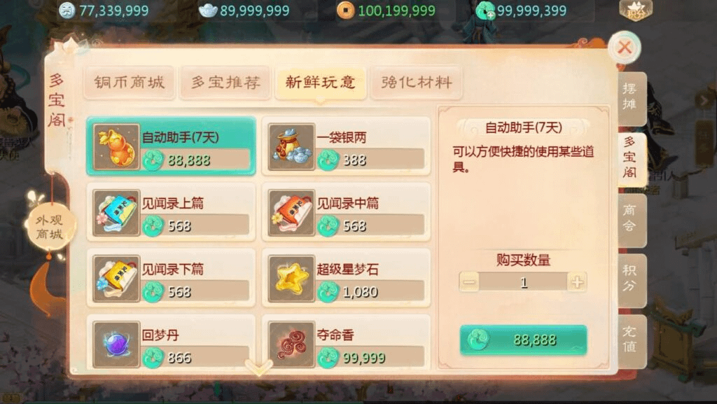 图片[15]-大话回合手游【最新引擎之缥缈心法八阵图】最新整理Linux手工服务端+安卓苹果双端+管理后台+详细搭建教程+视频教程-GM999资源网