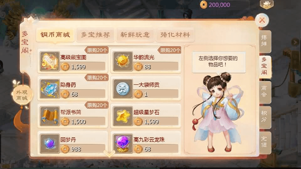 图片[16]-大话回合手游【最新引擎之缥缈心法八阵图】最新整理Linux手工服务端+安卓苹果双端+管理后台+详细搭建教程+视频教程-GM999资源网