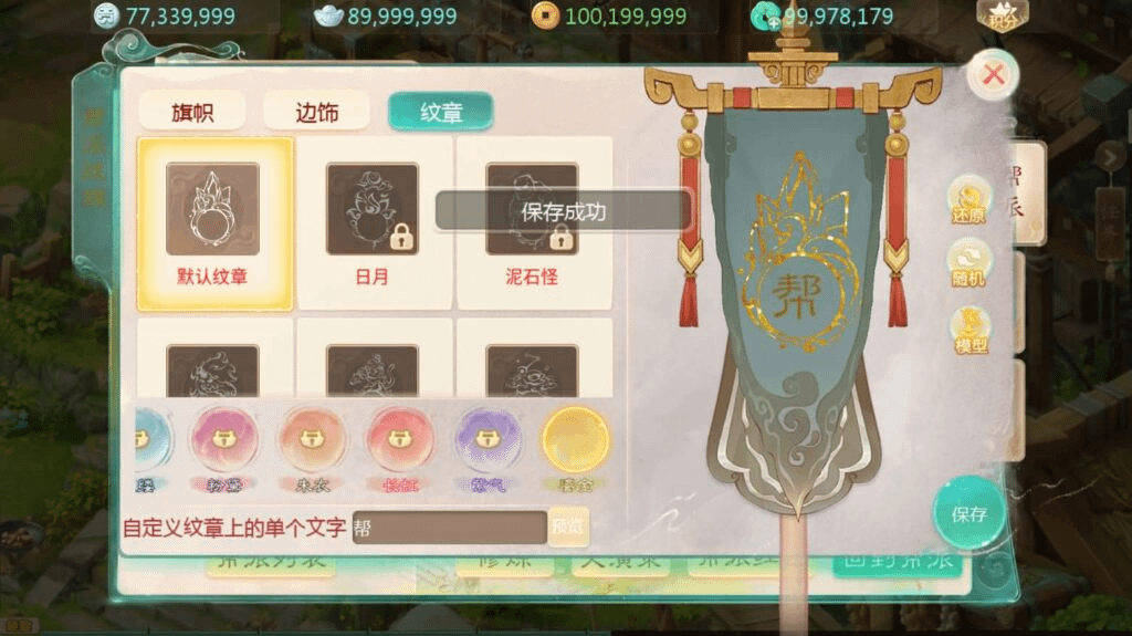 图片[18]-大话回合手游【最新引擎之缥缈心法八阵图】最新整理Linux手工服务端+安卓苹果双端+管理后台+详细搭建教程+视频教程-GM999资源网