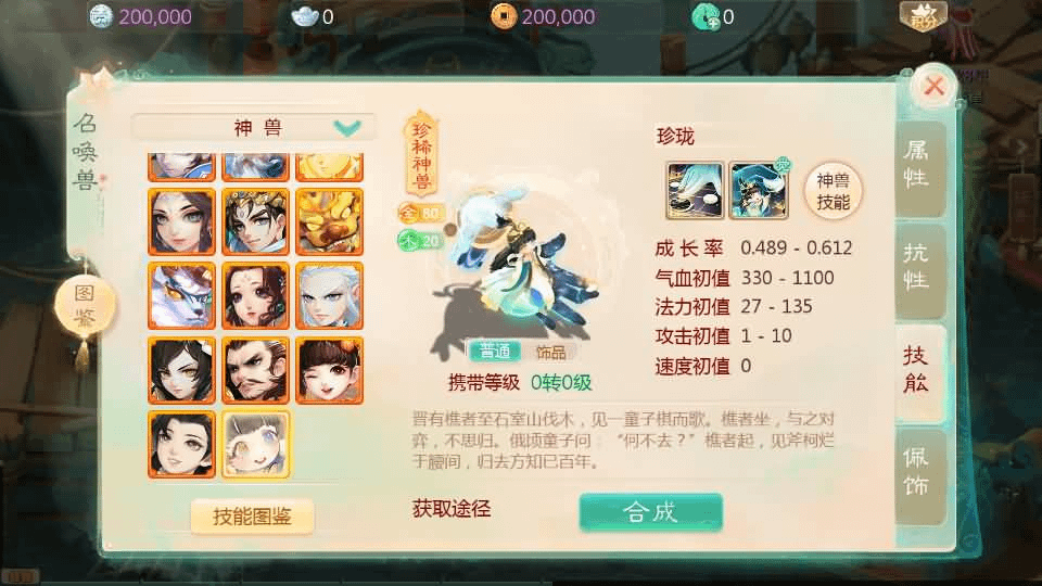 图片[19]-大话回合手游【最新引擎之缥缈心法八阵图】最新整理Linux手工服务端+安卓苹果双端+管理后台+详细搭建教程+视频教程-GM999资源网
