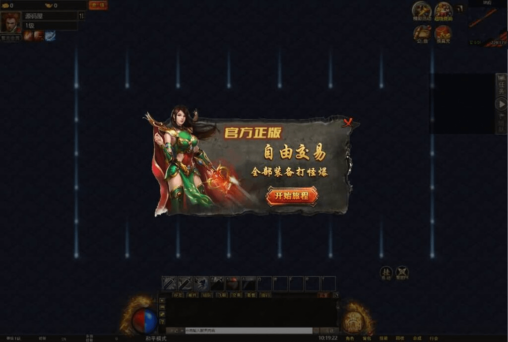 图片[4]-三网H5游戏【幽冥地狱传奇H5】最新整理单机一键即玩服务端+Linux手工服务端+管理后台+GM后台+详细搭建教程+视频教程-GM999资源网