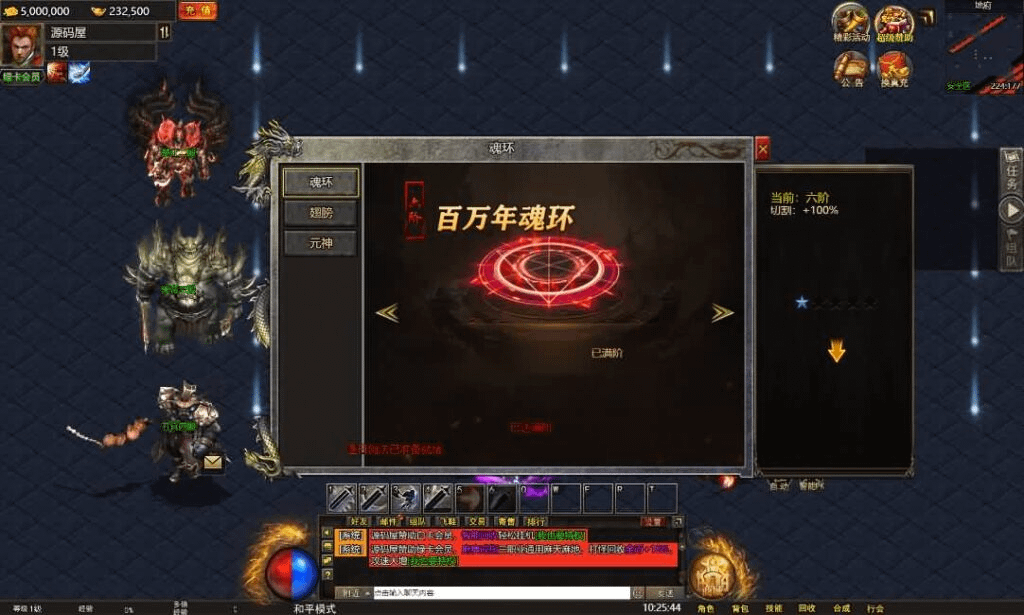 图片[10]-三网H5游戏【幽冥地狱传奇H5】最新整理单机一键即玩服务端+Linux手工服务端+管理后台+GM后台+详细搭建教程+视频教程-GM999资源网