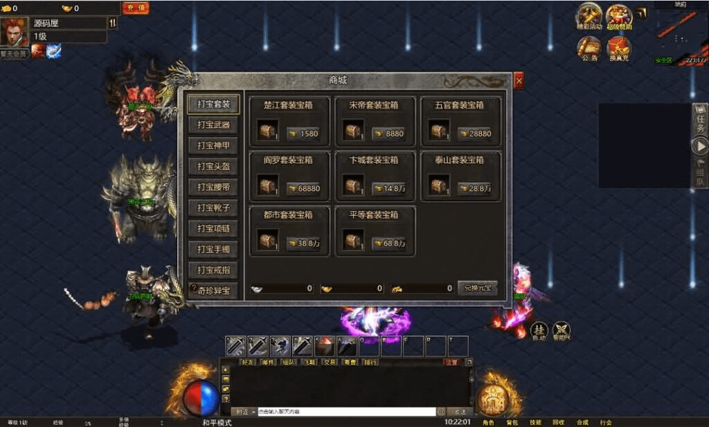 图片[14]-三网H5游戏【幽冥地狱传奇H5】最新整理单机一键即玩服务端+Linux手工服务端+管理后台+GM后台+详细搭建教程+视频教程-GM999资源网