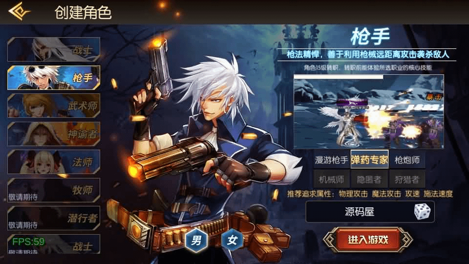 图片[2]-横版闯关手游【新大陆阿拉德[60帧]】最新整理单机一键即玩镜像端+Linux手工服务端+安卓苹果双端+WEB管理后台+GM授权后台+详细搭建教程-GM999资源网