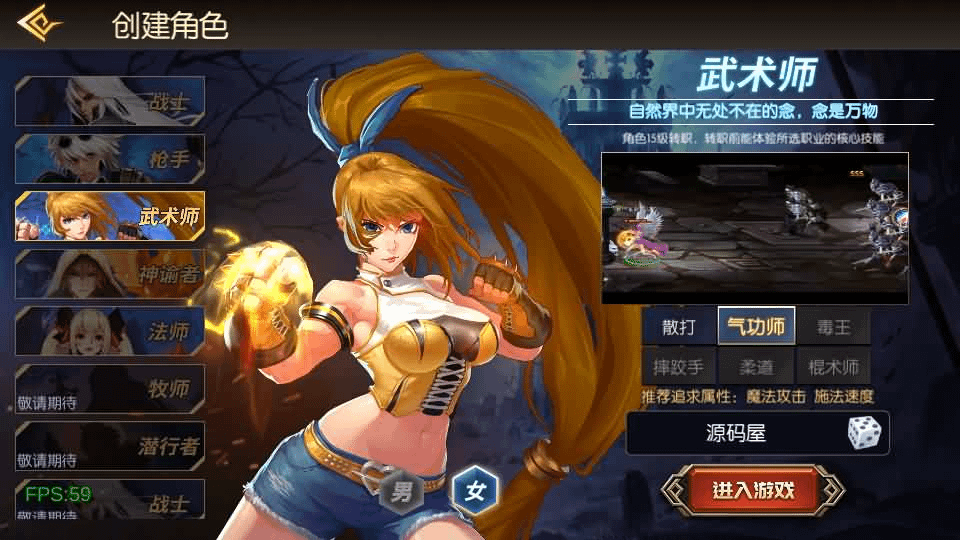 图片[3]-横版闯关手游【新大陆阿拉德[60帧]】最新整理单机一键即玩镜像端+Linux手工服务端+安卓苹果双端+WEB管理后台+GM授权后台+详细搭建教程-GM999资源网