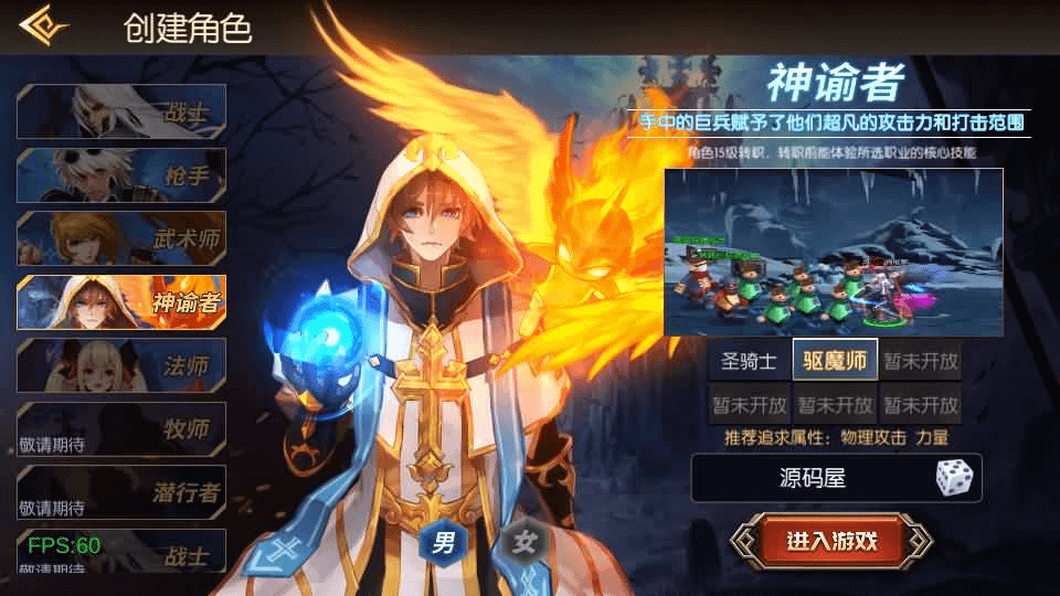 图片[4]-横版闯关手游【新大陆阿拉德[60帧]】最新整理单机一键即玩镜像端+Linux手工服务端+安卓苹果双端+WEB管理后台+GM授权后台+详细搭建教程-GM999资源网